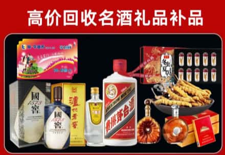 清城区回收80年茅台公司在哪？